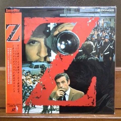 Z Japan LD Laserdisc PILF-1027