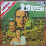 55 Days at Peking Japan LD Laserdisc SF098-0003