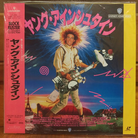 Yahoo Serious Japan LD Laserdisc NJL-11759