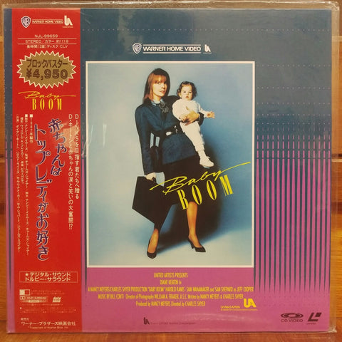 Baby Boom Japan LD Laserdisc NJL-99659