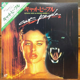 Cat People Japan LD Laserdisc SF078-0063