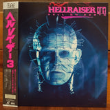 Hellraiser 3 Japan LD Laserdisc TKLR-50076