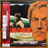 Masque of the Red Death Japan LD Laserdisc G98F5371