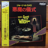 Season of the Witch Japan LD Laserdisc LVB-1016