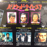 Tales From the Crypt Vol 1 Japan LD Laserdisc PILF-1469