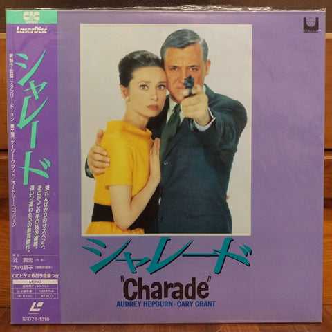 Charade Japan LD Laserdisc SF078-1318