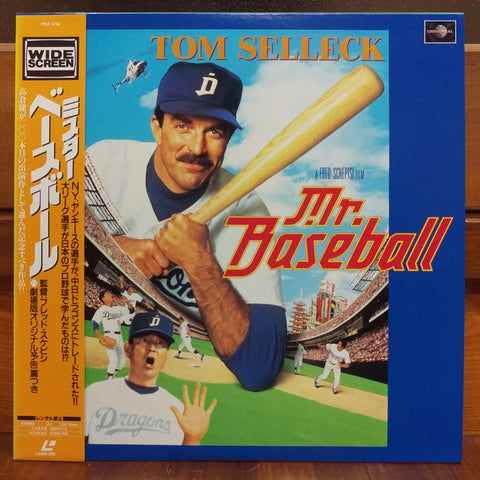 Mr. Baseball Japan LD Laserdisc PILF-1714