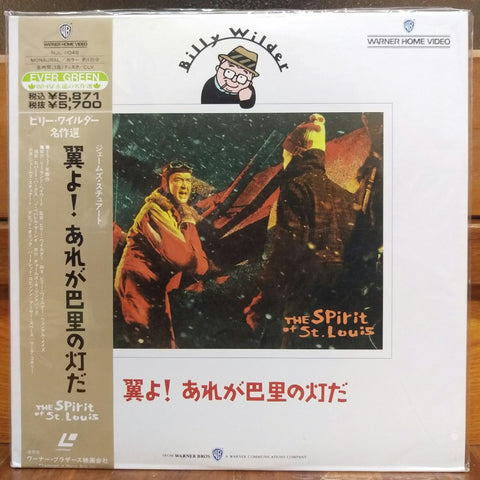 The Spirit of St. Louis Japan LD Laserdisc NJL-11048