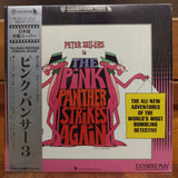 Pink Panther Strikes Again Japan LD Laserdisc 08JL-99255