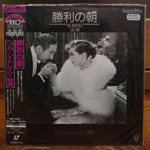 Morning Glory Japan LD Laserdisc SF088-1432