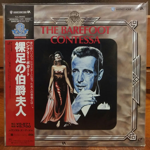 The Barefoot Contessa Japan LD Laserdisc NJL-99262