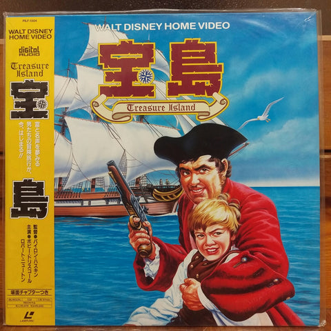 Treasure Island Japan LD Laserdisc PILF-1304