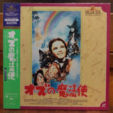 Wizard of Oz Japan LD Laserdisc NJL-50001