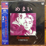 Vertigo Japan LD Laserdisc PILF-1091