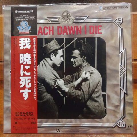 Each Dawn I Die Japan LD Laserdisc NJL-99636