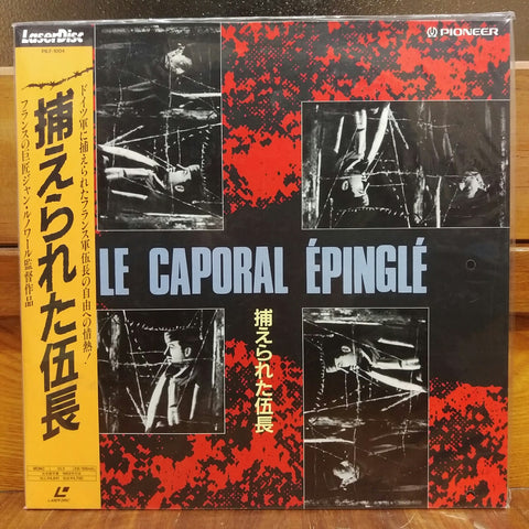 Le Caporal Epingle Japan LD Laserdisc PILF-1004