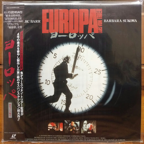 Europa (Zentropa) Japan LD Laserdisc SHLY-43