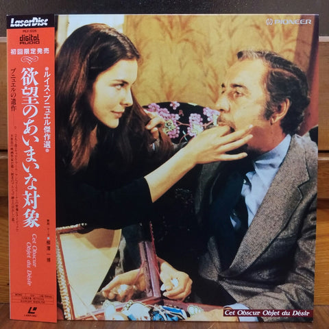 Cet Obscur Objet du Desir Japan LD Laserdisc PILF-1226