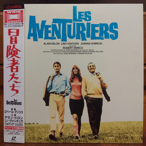 Les Aventuriers Japan LD Laserdisc AML-0030