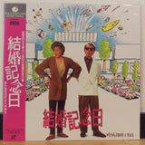 Scenes From A Mall Japan LD Laserdisc PILF-1448