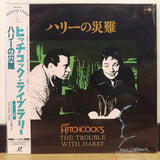 The Trouble With Harry Japan LD Laserdisc PILF-1893
