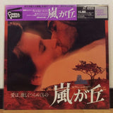 Wuthering Heights Japan LD Laserdisc SHLY-36