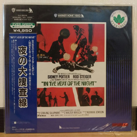 In The Heat Of The Night Japan LD Laserdisc NJL-99239