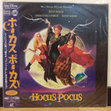 Hocus Pocus Japan LD Laserdisc PILF-2087