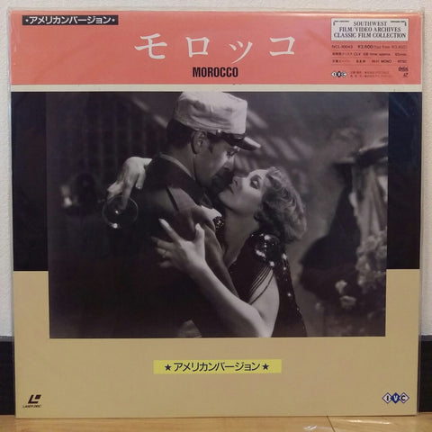 Morocco Japan LD Laserdisc IVCL-10043