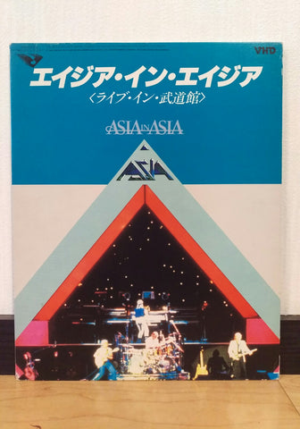 Asia in Asia VHD Japan Video Disc VHMV1005