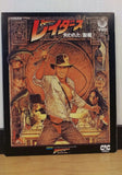Indiana Jones Raiders of the Lost Ark VHD Japan Video Disc VHP78061
