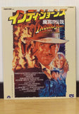 Indiana Jones and the Temple of Doom VHD Japan Video Disc VHP78275