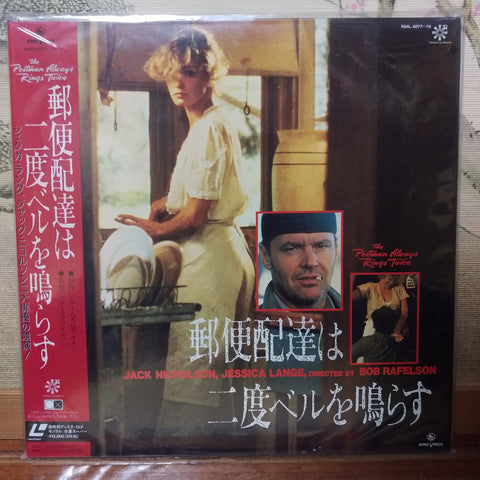 The Postman Always Rings Twice Japan LD Laserdisc K64L-5077-78