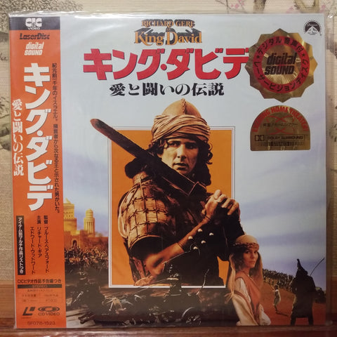 King David Japan LD Laserdisc SF078-1523