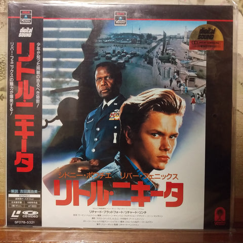 Little Nikita Japan LD Laserdisc SF078-5321