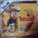 Mackenna's Gold Japan LD Laserdisc SF098-5014