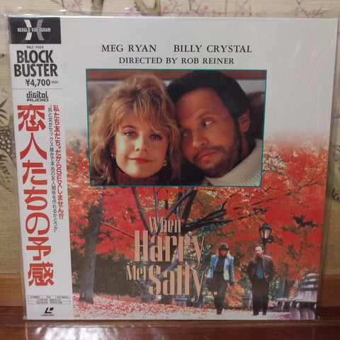 When Harry Met Sally Japan LD Laserdisc PILF-7025