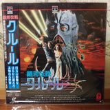 Krull Japan LD Laserdisc SF098-5106