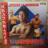 Best of Rings Japan LD Laserdisc COLG-6124