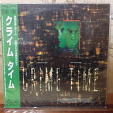 Crime Time Japan LD Laserdisc MGLC-98119