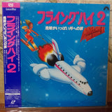 Airplane 2 Japan LD Laserdisc SF078-1245