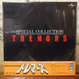 Tremors Special Collection Japan LD Laserdisc PILF-2475