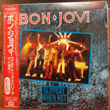 Bon Jovi Slippery When Wet the Videos Japan LD Laserdisc VAL-3057