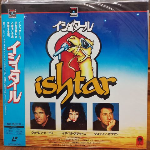 Ishtar Japan LD Laserdisc SF078-5261