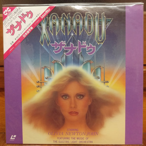 Xanadu Olivia Newton-John Japan LD Laserdisc SF078-0083