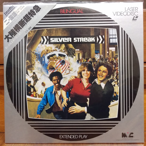 Silver Streak Japan LD Laserdisc FY517-26MA