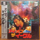 Eye of the Eagle Japan LD Laserdisc SF078-1518