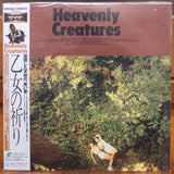 Heavenly Creatures Japan LD Laserdisc MGLC-95076