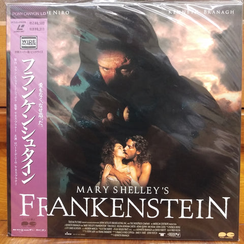 Frankenstein Japan LD Laserdisc PCLG-00029
