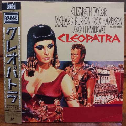 Cleopatra Japan LD Laserdisc PILF-1536